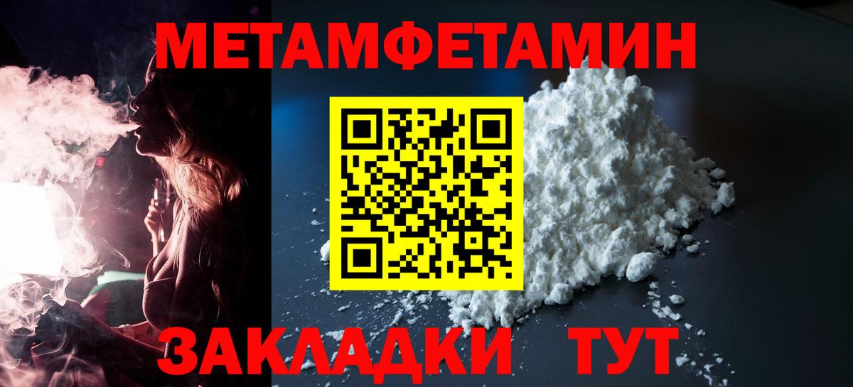 Amphetamine  Amphetamine Розовый  Вход с VPN  Нальчик 