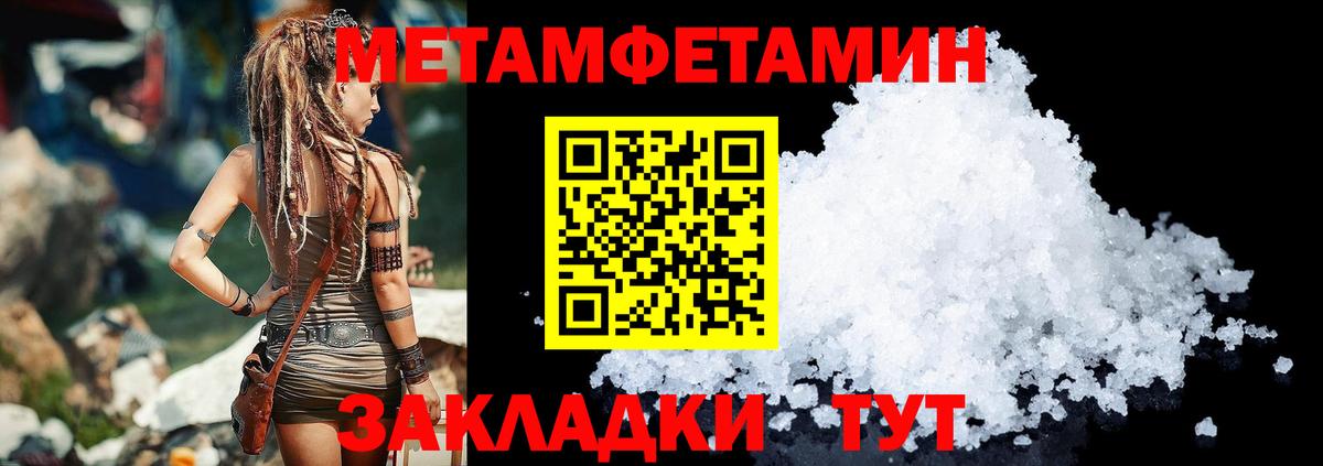 АМФ 97% Нальчик