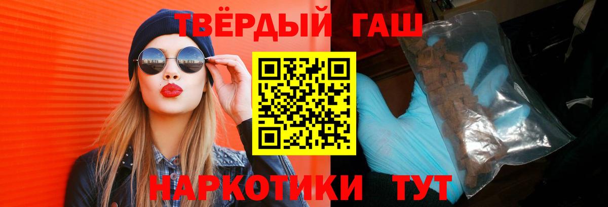 Гашиш индика сатива Нальчик