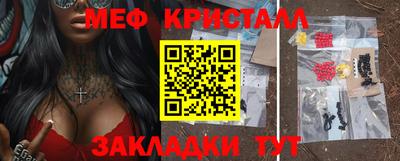 каннабис Донской