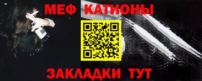 меф Донецк