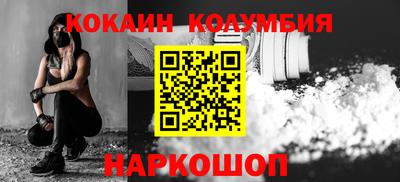 молекула духа Заволжье