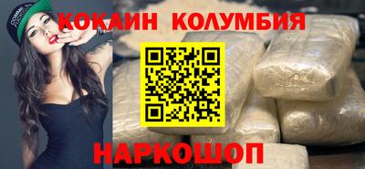 меф Донецк