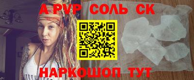 каннабис Донской
