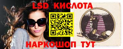 меф Донецк