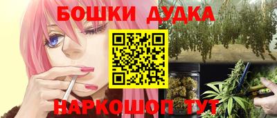 каннабис Донской