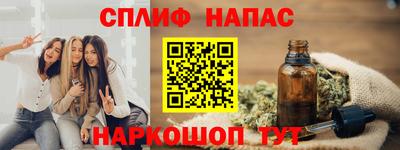меф Донецк