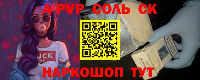 меф Донецк