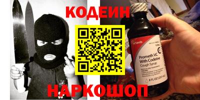 меф Донецк