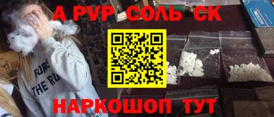 индика Жуковский