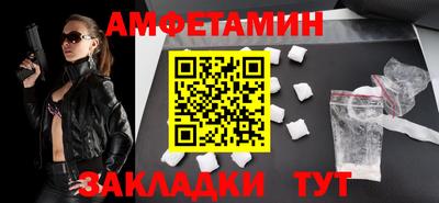 меф Донецк