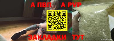 спайс Заводоуковск