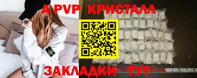 амф Дубна
