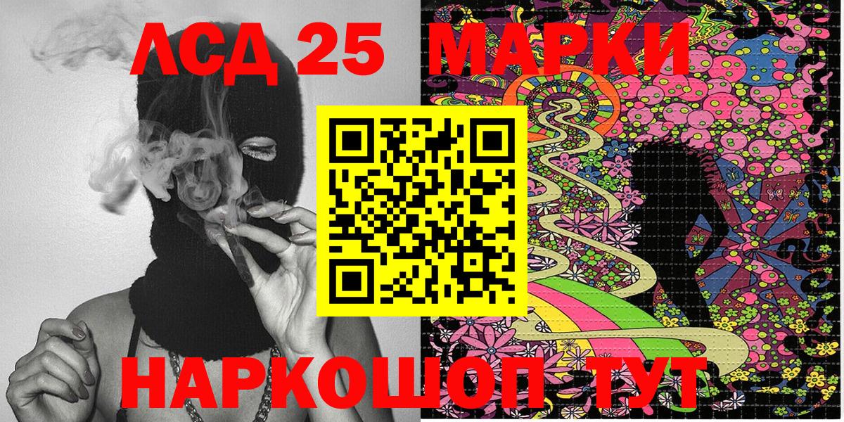 Наркотические марки  Марки N-bome 1500мкг  Нальчик  Вход с VPN  Марки N-bome 1500мкг 