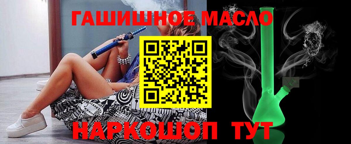 Дистиллят ТГК вейп Нальчик