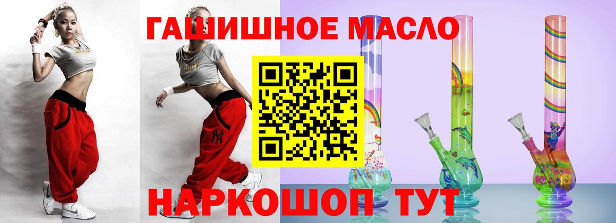 Нальчик  Дистиллят ТГК Wax  Вход с VPN  цены наркотик  ТГК вейп 