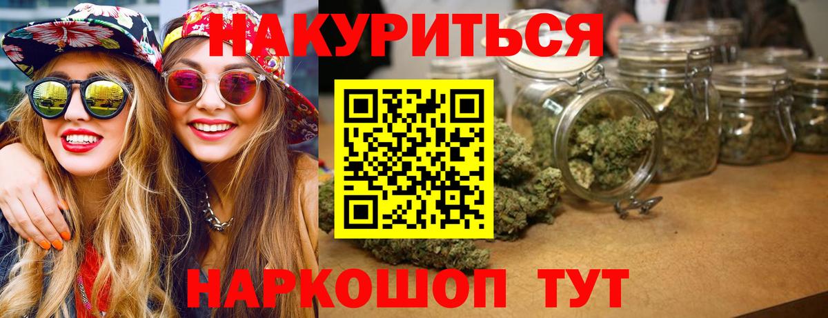 Нальчик  Шишки марихуана гибрид  Вход с VPN  Бошки марихуана VHQ  Канабис индика 